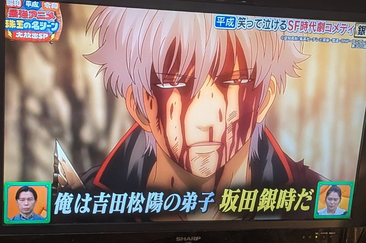 AKI_katura's tweet photo. なんかテレビつけたら銀時映ってて発狂 https://t.co/cc5Dc7wDTq
