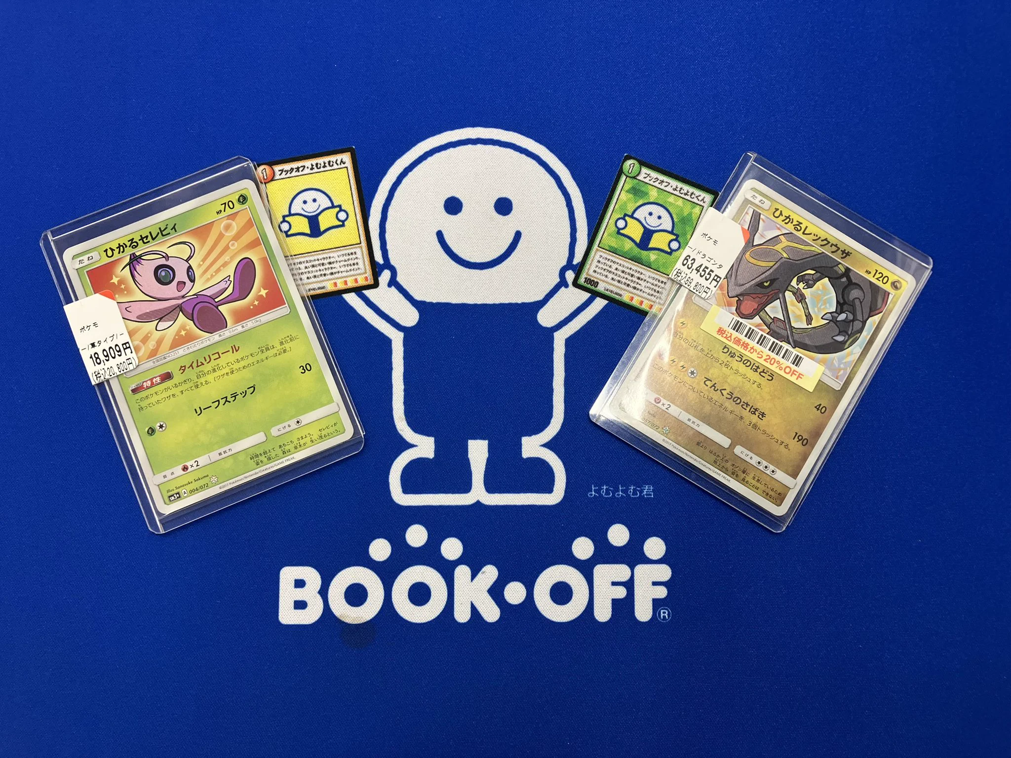 ブックオフ池袋サンシャイン60通り店【トレカ】 on X: 