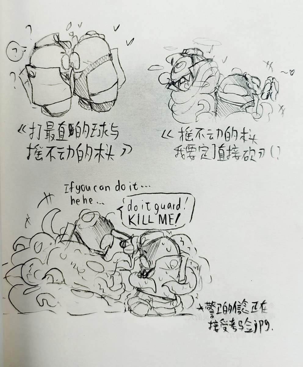 hei_jun78249's tweet photo. Imp Cook → guard💛💜
I initially wanted to adapt them into illustrations, but I've been too busy lately, and I think the draft is the closest to perfection.
#amongusstory https://t.co/tjE0LmXQCP