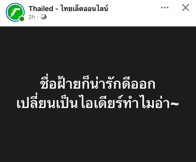 ijayujyt's tweet photo. แกอย่าาาา ไม่ได้เดี๋ยวผัวเจ๊กเรียกยาก🤭
#ไอเดียร์  #สเเกมเมอร์ #สสหญิงชัยภูมิ https://t.co/qSGCoPCozT