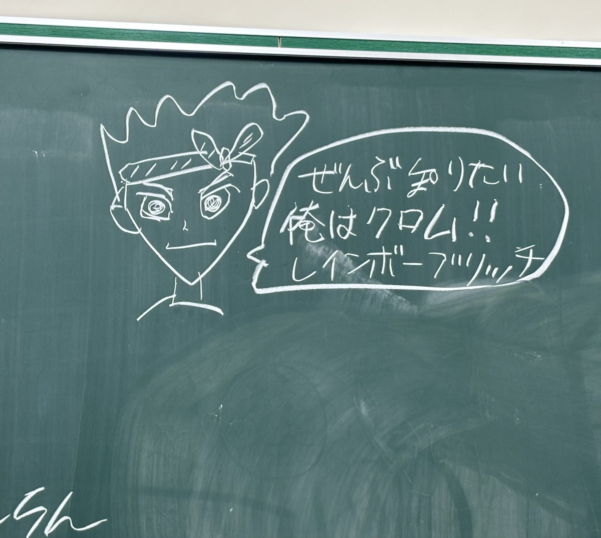 ASA4_okinasai's tweet photo. 友達が描いたクロム本当に神 https://t.co/17wO6vT5z6