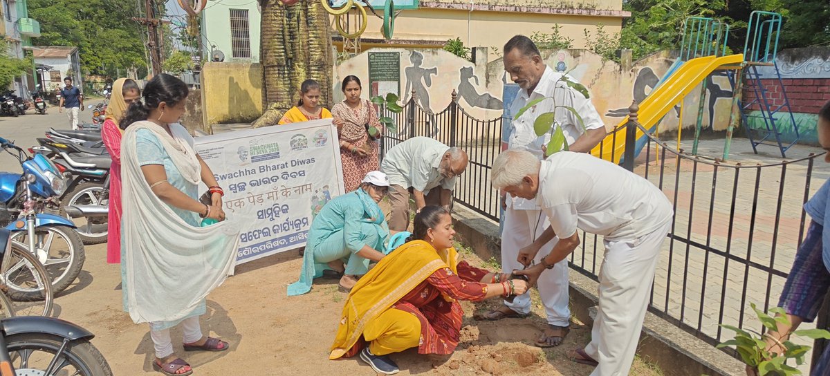 nac_aska1's tweet photo. Plantation Drive "Ek Ped Maa Ke Naam Par" at Old age Home involving old age persons on the occassion  of Swachh Bharat Diwas-2026.
#SHS2026
@swachhbharat 
@SwachhBharatGov 
@HUDDeptOdisha 
@MoHUA_India 
@Ganjam_Admin https://t.co/nHXN1u0cfb