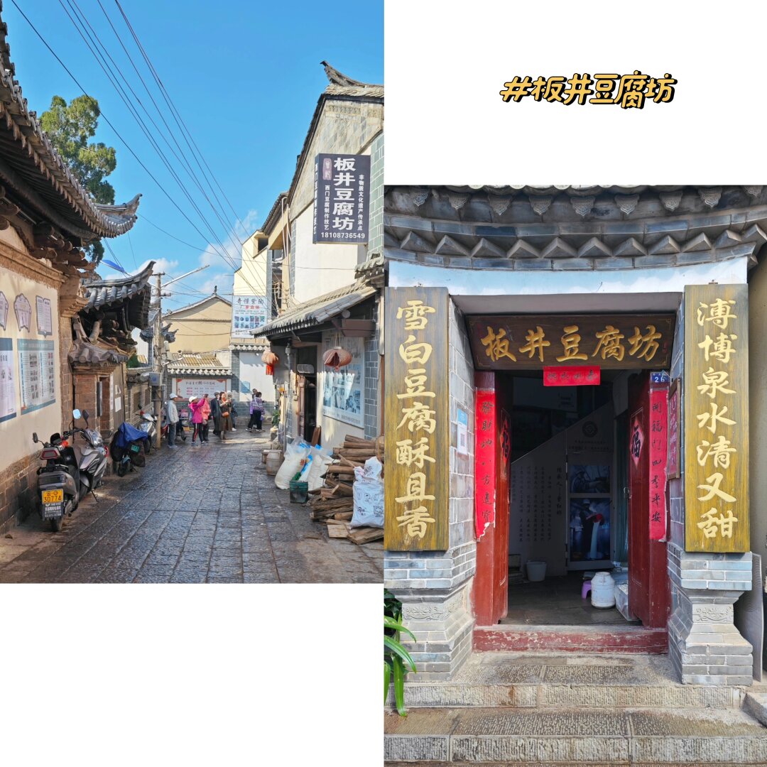 RangerCosmb0hg's tweet photo. We visited Zaiyanji Yipu, a warm traditional spot full of old charm!， https://t.co/4mlAM0RLnQ