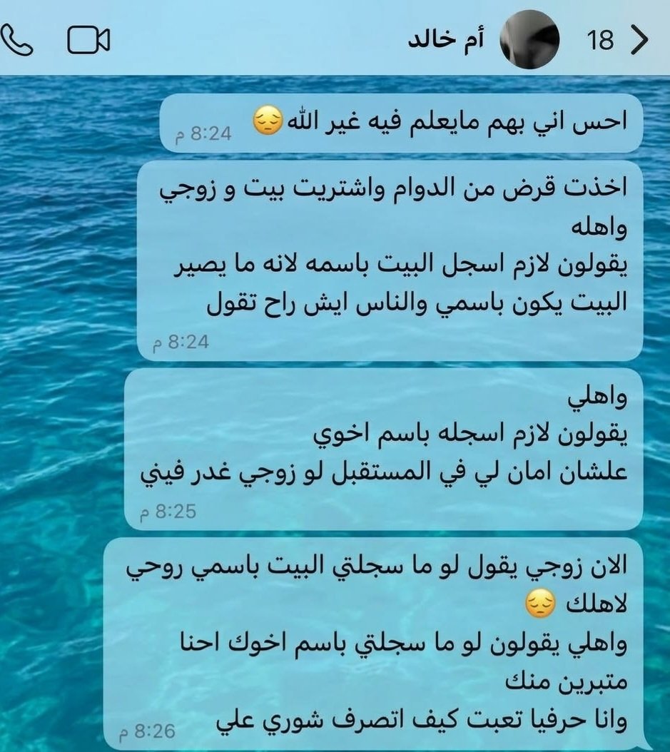 s_h3gc's tweet photo. تشوفون الحق مع مين!!؟؟ https://t.co/HrmfRhpwfL