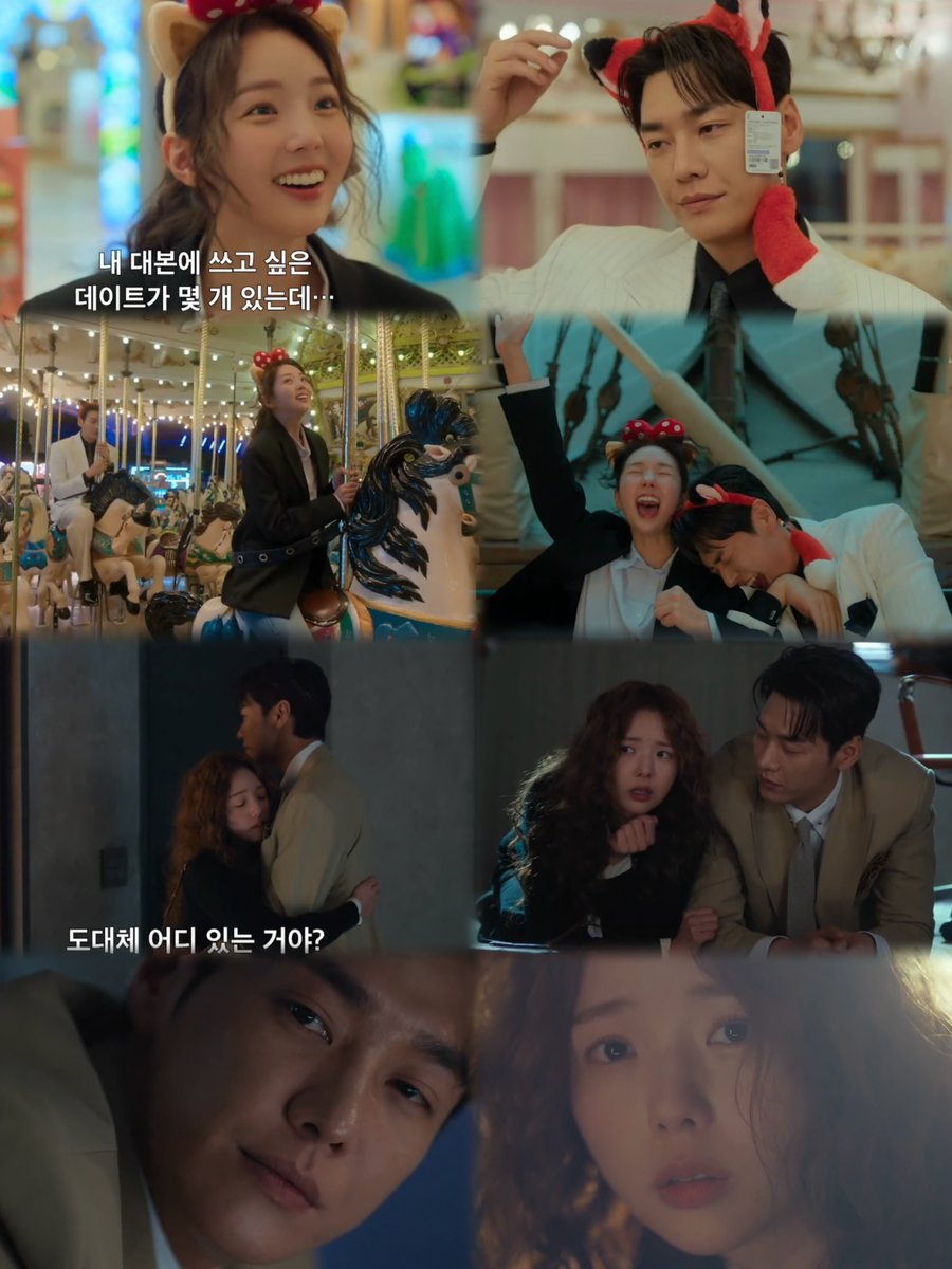 kcyskb's tweet photo. #TakeChargeofMyHeart 🪫⚡️🔋💗

#김영광 #KimYoungKwang 
#채수빈 #ChaeSooBin
#나를충전해줘 https://t.co/TRzf7gpdu3
