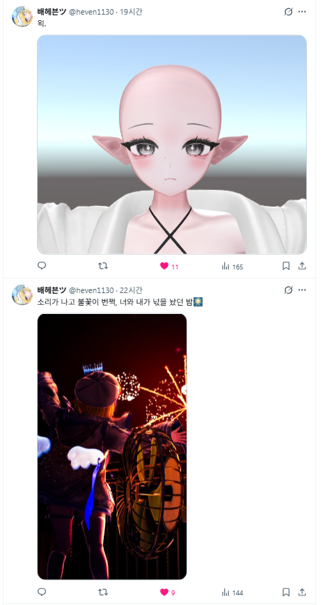 heven1130's tweet photo. 웨 정성스러운 사진보다 막만든 외계인이 더 인기있는건데. https://t.co/mnCSxRCrLn