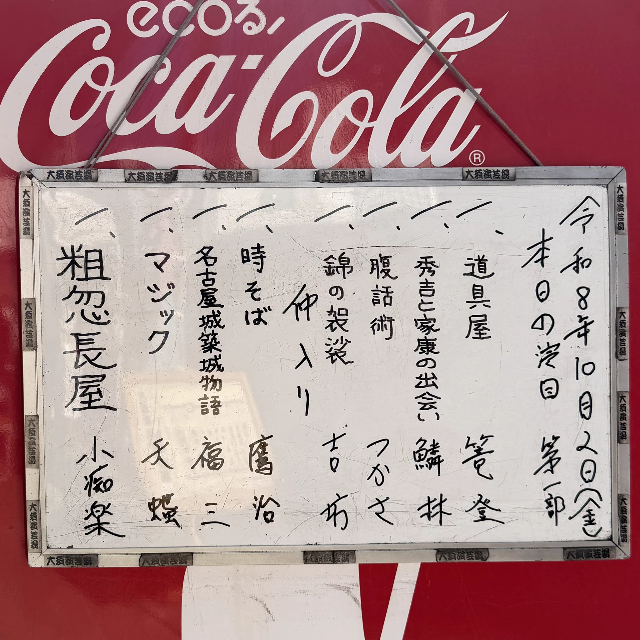 坂梨多磨 on X: 