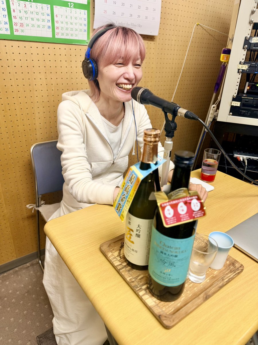fm_maple799's tweet photo. 気づいたら歌ってた
jeemaさんです
#FMメイプルきたひろボールパークラジオ
#FMメイプルKBPR
#jeema
#めいぷる酒場 https://t.co/mBjqfilwzj