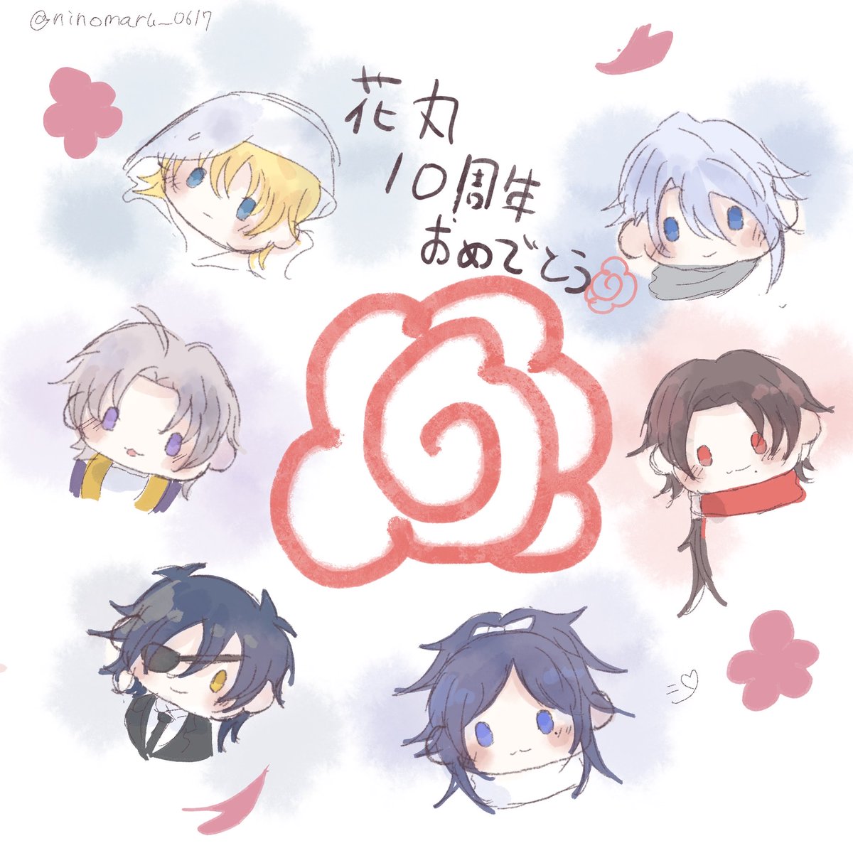 ninomaru__0617's tweet photo. 花丸10周年おめでとうございます🥹✨️ https://t.co/5fWFIXW3yA
