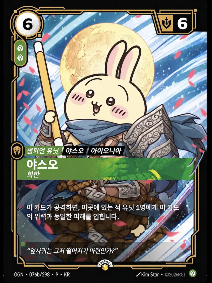 shim_sing's tweet photo. Chiikawa × Riftbound, Part 2!!

This time, I made Usagi as Yasuo and Hachiware as Teemo!

Which one’s your favorite?

@ngntrtr @ngnchiikawa @playriftbound https://t.co/dsUwrk7mCh