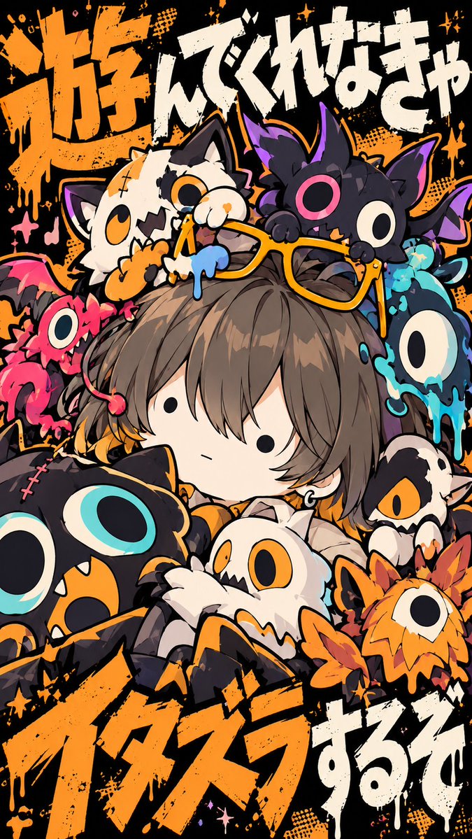 AkinoSora_Sky's tweet photo. 【プロンプト配布】
「あなたの使い魔どんな感じ？」👻

添付画像から使い魔を召喚🦇
一緒にポスターにしちゃいましょう✨

添付したキャラは人間でも人外でもOK‼️

・元キャラは軽いデフォルメ。
・使い魔のモチーフは添付画像から抽出。そのままマスコット化せず、意味を持った異形生物に。
・画面全体は一色にせず、複数の色相をぶつけてカラフルに。

プロンプトを貼って、
好きなキャラ画像を1枚添付するだけでも生成出来ます🎃

拘りたい人向けの入力欄も完備👍✨

▼プロンプトと過去作はリプ欄▼