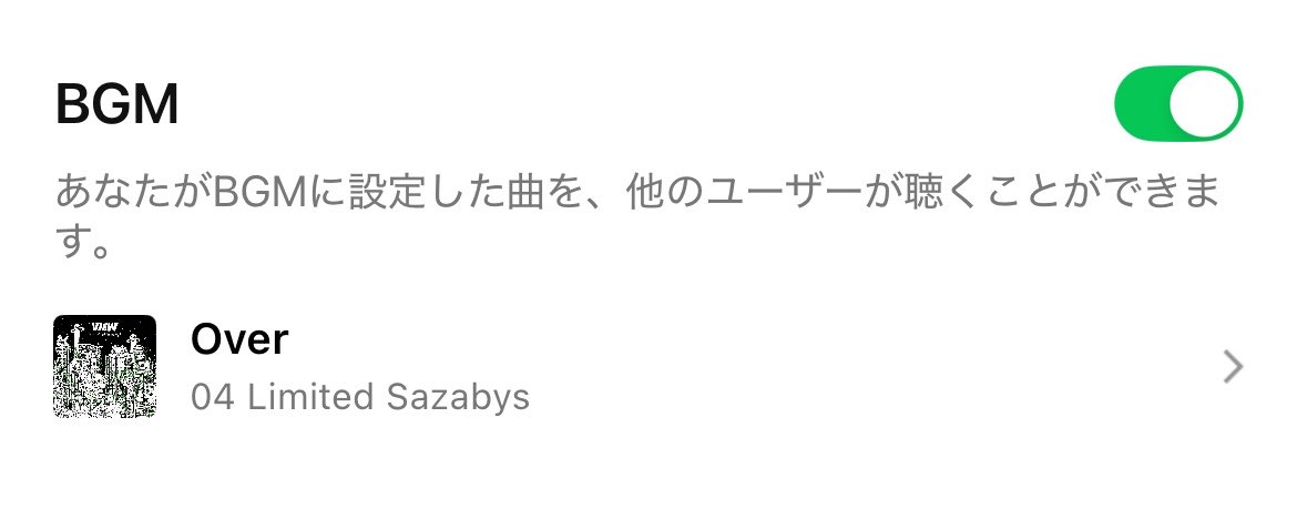 sakusaku041211's tweet photo. #フォーリミ #VIEW_LINEMUSIC https://t.co/tvOmVlN5NV