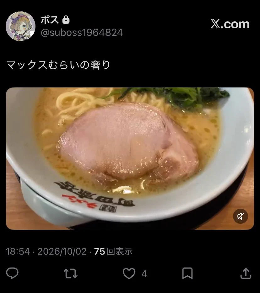 الردود بواسطة マックスむらい (@entrypostman) / X