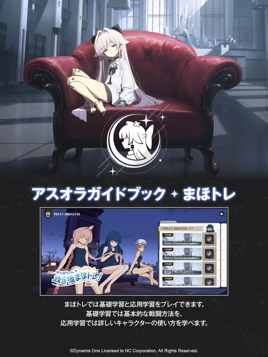 Asora_JP tweet picture