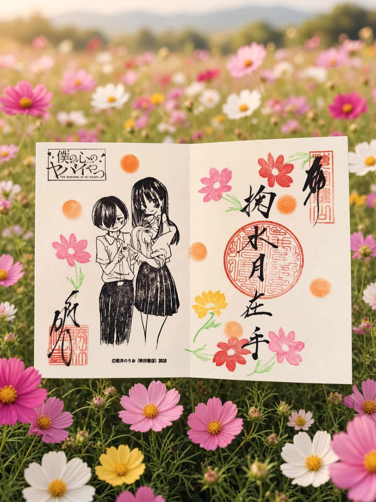 勝林寺 on X: 