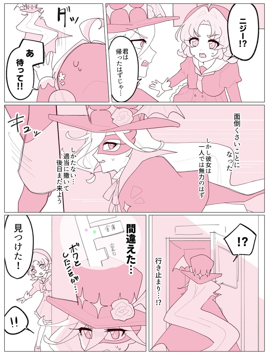 szsit_'s tweet photo. あんニジ
閉所恐怖症 https://t.co/wRv2Qv4K8O