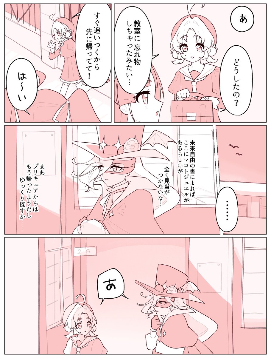 szsit_'s tweet photo. あんニジ
閉所恐怖症 https://t.co/wRv2Qv4K8O