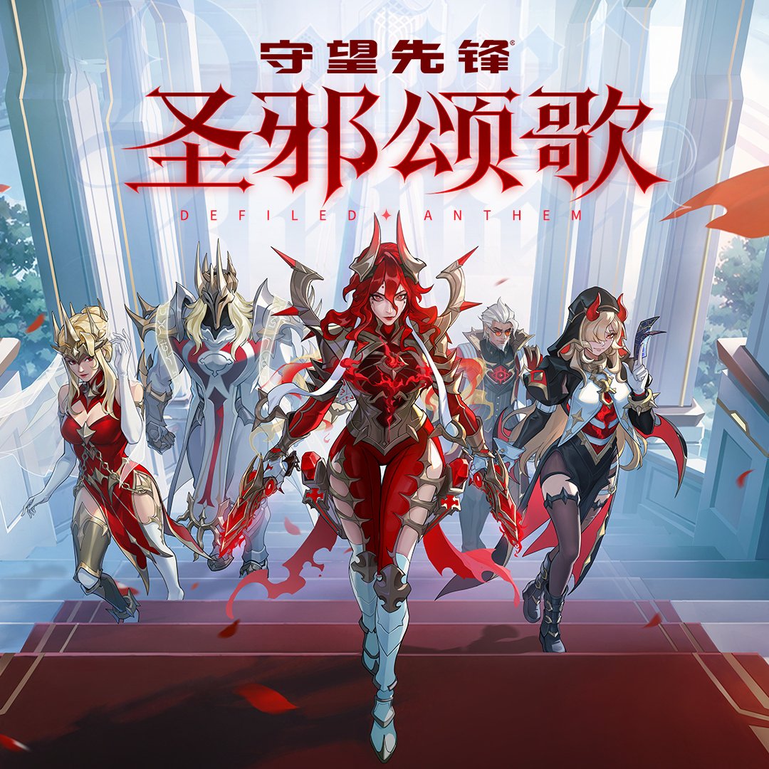 Overwatch2_NEWS's tweet photo. ■中国公式から新スキンが公開

・D.mon
・リーパー
・シオン
・エムレ
・キリコ

※現時点で中国限定かは不明 https://t.co/wBDJQ713iu