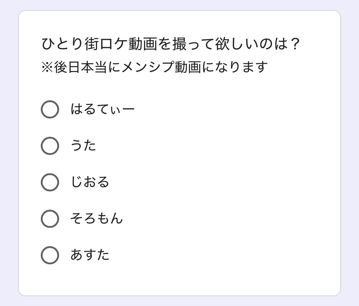 Nukelens's tweet photo. すみません、みなさんどなたにしますか？？ https://t.co/4oJY23LlJl