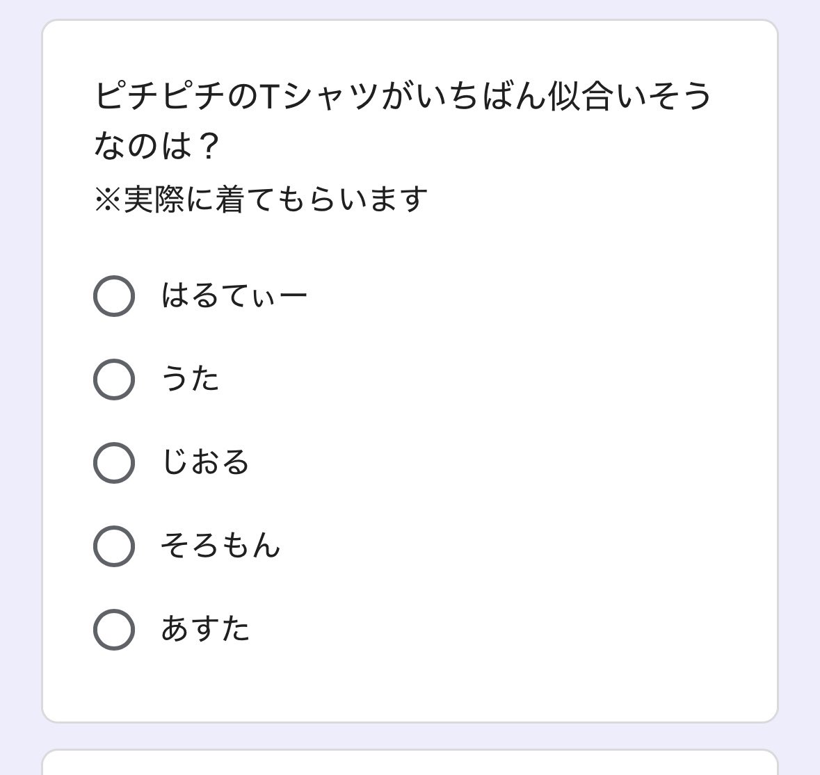 Nukelens's tweet photo. すみません、みなさんどなたにしますか？？ https://t.co/4oJY23LlJl
