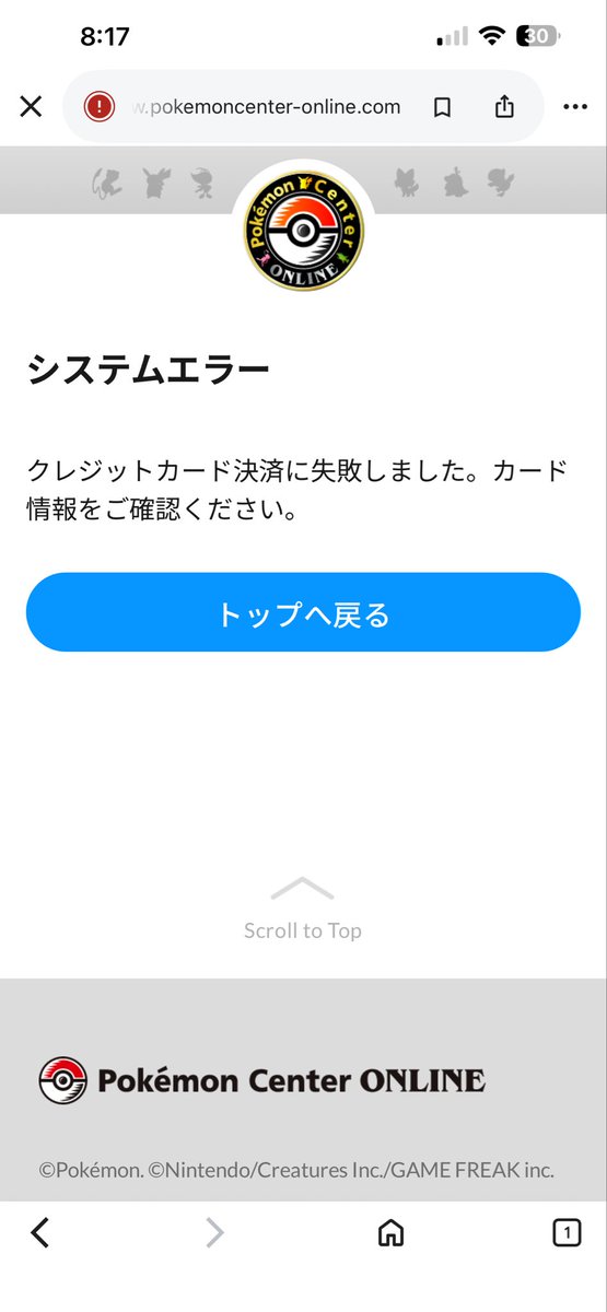 jongjinhh's tweet photo. @VamoCaraj0 今ググるアップリでやってみたんですかエラーです😫
カスタマーセンターからは同じような定型文の回答ばかりで、全く解決していません。 https://t.co/OUPJD6D88j