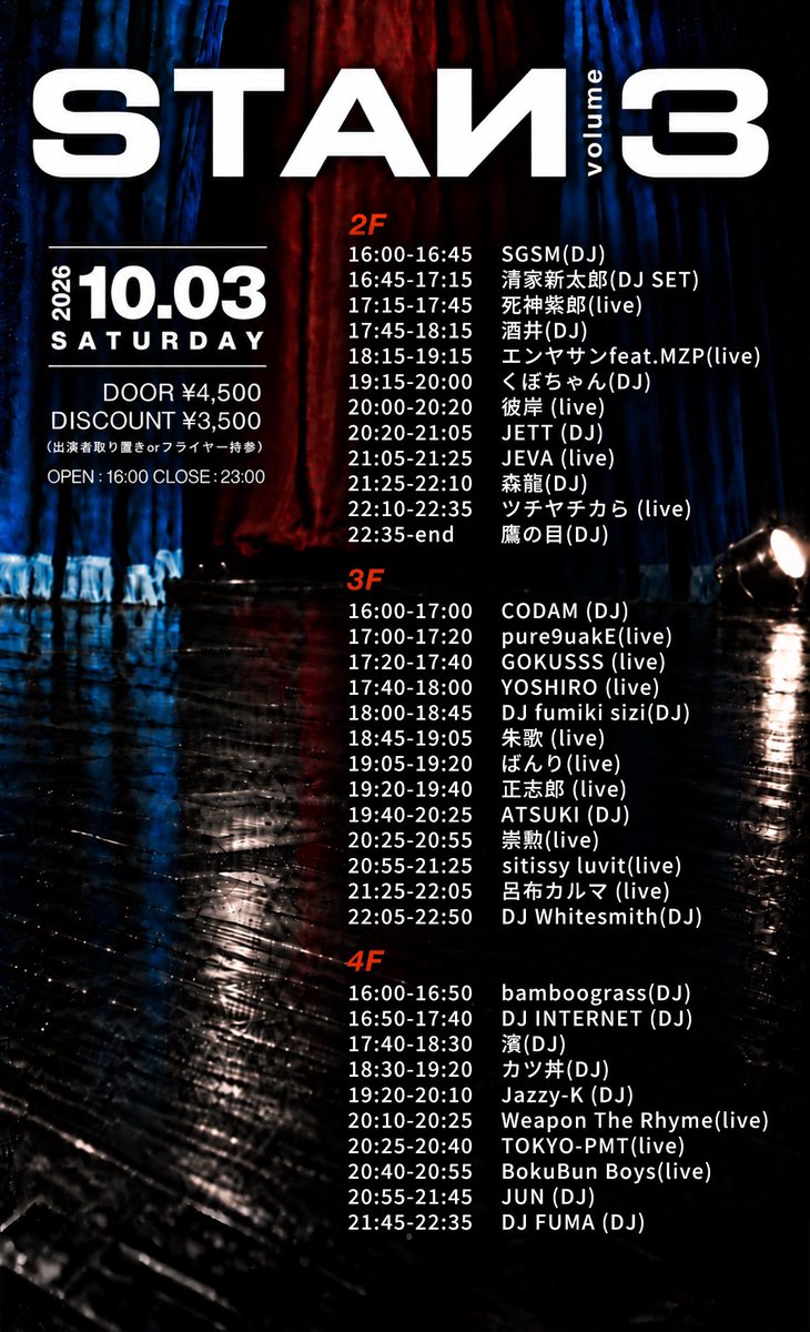 t0rixx's tweet photo. 明日‼️東京は2ヶ月ぶりの晴天週末‼️
37日連続雨記録ストップ‼️‼️の
おめでたすぎる日に‼️‼️‼️‼️
STANがあります‼️☀️‼️☀️‼️
流石に行いが良い🥹🥹🥹🥹

なかなか東京で見れない方もいるので
フェスみたいに好きなアーティスト
見つけてほしいです…🥹❤️‍🔥

ディスカウントとれますので
DMお待ちしてます🫶 https://t.co/XWvTVODK6j