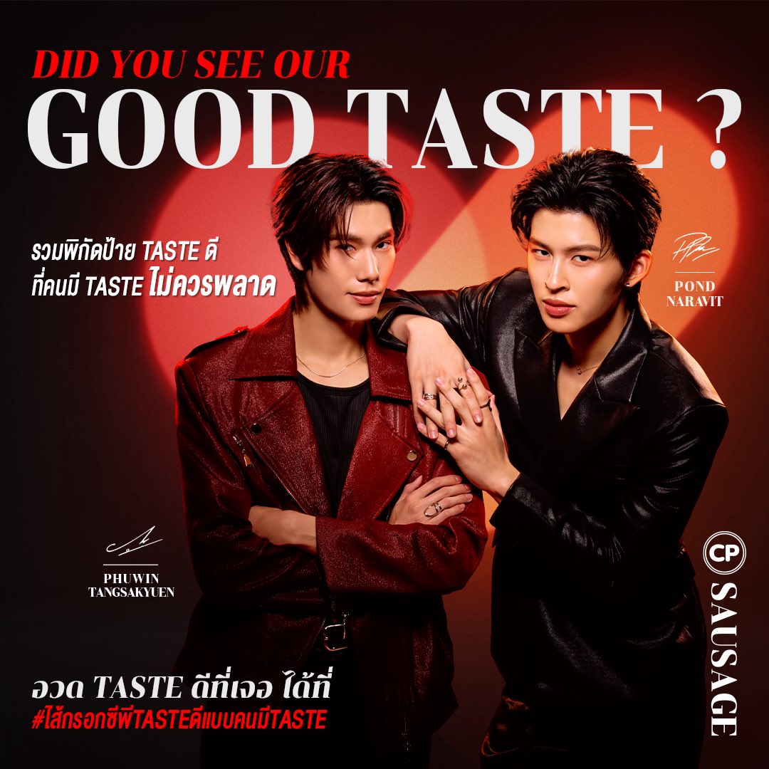 ppnarawinz's tweet photo. 📸 cpfood ig (1)

((วงเขียว))
แวะมาแจกพิกัดป้ายคนเทสต์ดี
แบบสมฐาคนมีเทสต์ 🫶🏼
ใครเจอแล้ว แวะมาอวดกันหน่อยย 📸

#ไส้กรอกซีพีTASTEดีแบบคนมีTASTE
#CPSausageXPondPhuwin 
@ppnaravit @phuwintang 
#ppnaravit #phuwintang 
#ปอนด์ภูวินทร์ #PondPhuwin https://t.co/CN2upymuAT
