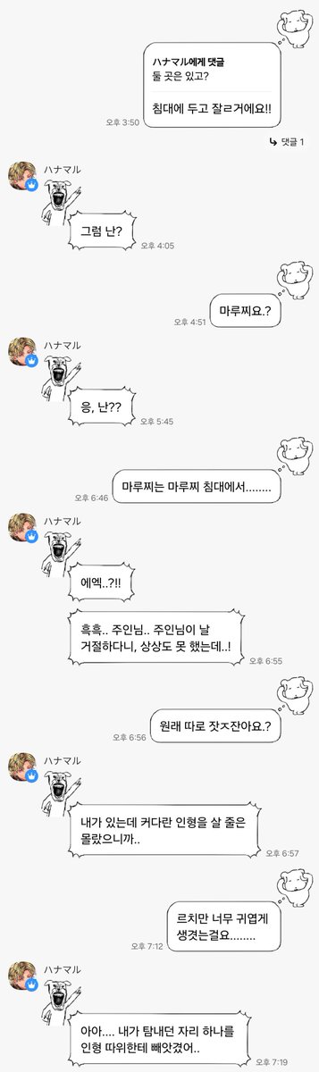 harin_424's tweet photo. 10. 바부 같다....... https://t.co/sA64Gt3IMY