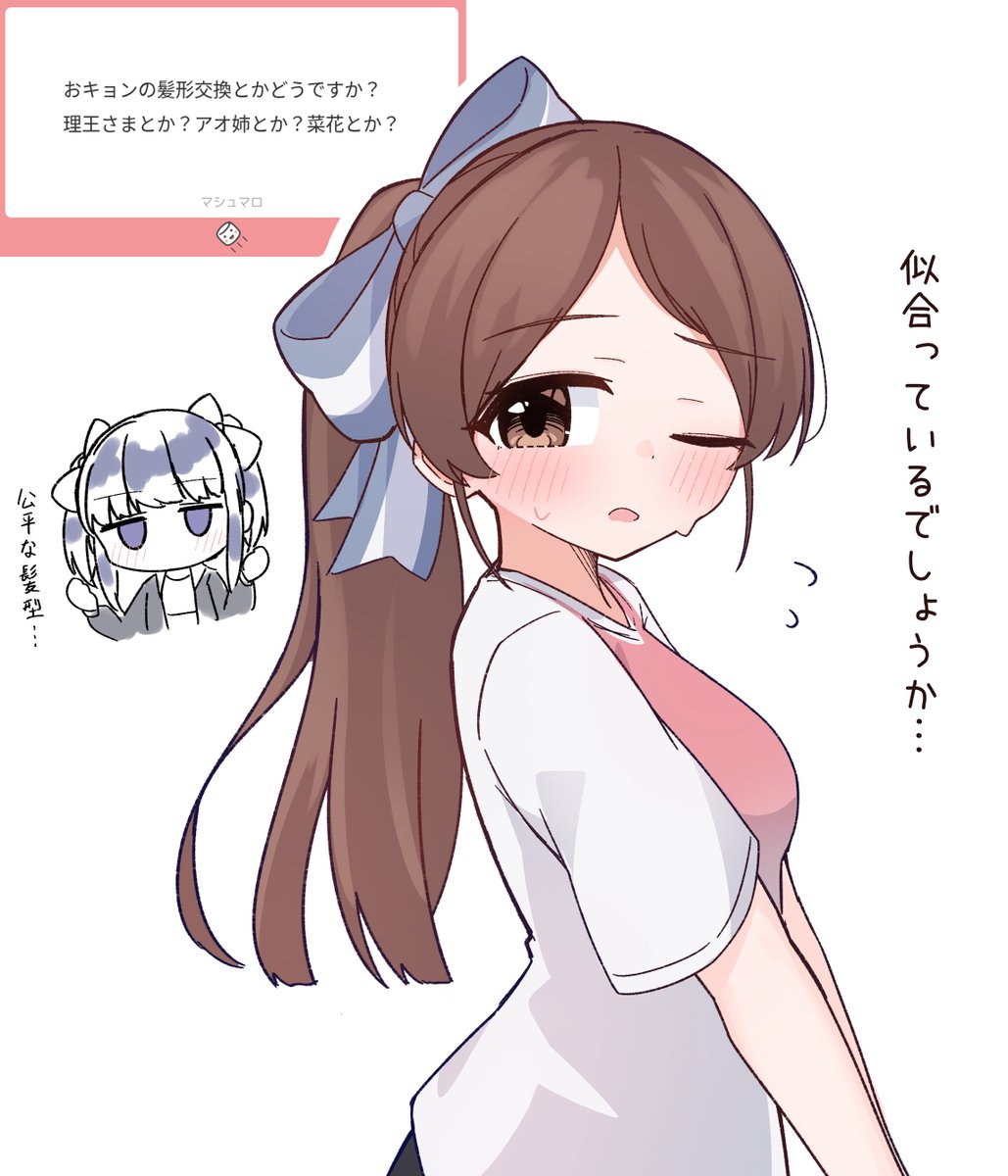 Fugakutkt's tweet photo. 最速マシュマロ感謝　好きなふたりで交換させました https://t.co/capo7vIAaa
