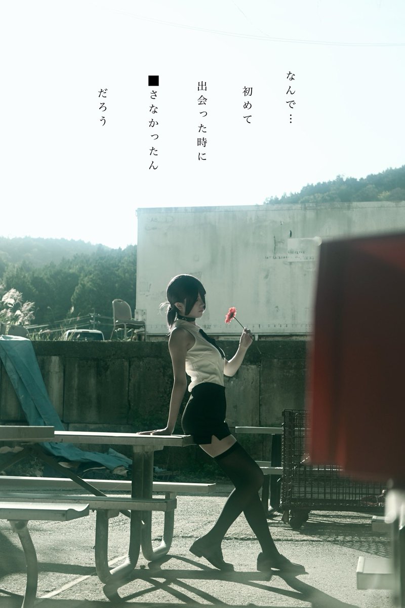 mi1kywayv's tweet photo. cos #chainsawmancosplay 

                       𝘳𝘦𝘻𝘦＿＿＿＿

              ＿＿＿＿＿＿𝘨𝘦𝘳𝘣𝘦𝘳𝘢 https://t.co/lyWsgJ9eLT