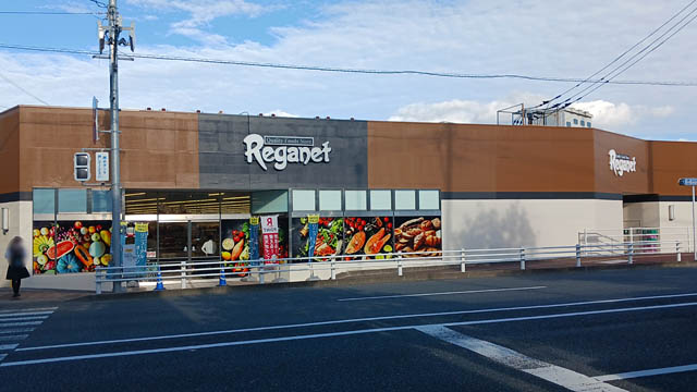 TwitFukuoka's tweet photo. にしてつストア七隈店 → 惣菜や新鮮な食材など品揃えを強化「レガネット七隈」としてリニューアルオープン → https://t.co/uP1W4dZW0t https://t.co/DE8Tn1uWOT