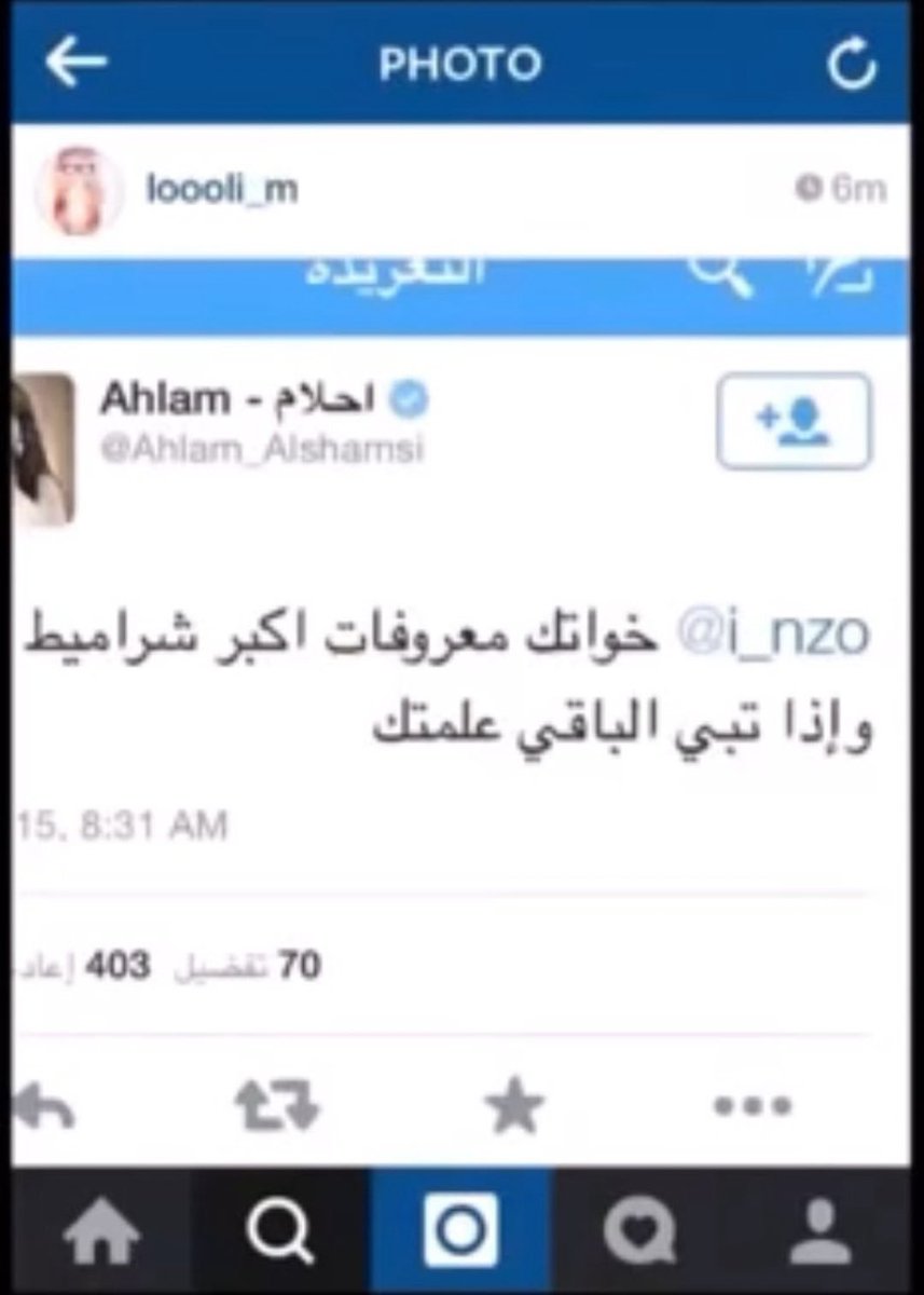drmo02's tweet photo. أيام ما كان تويتر الأزرق فيه بركة قبل ما يصير أسود https://t.co/8qy6zx8ZYw