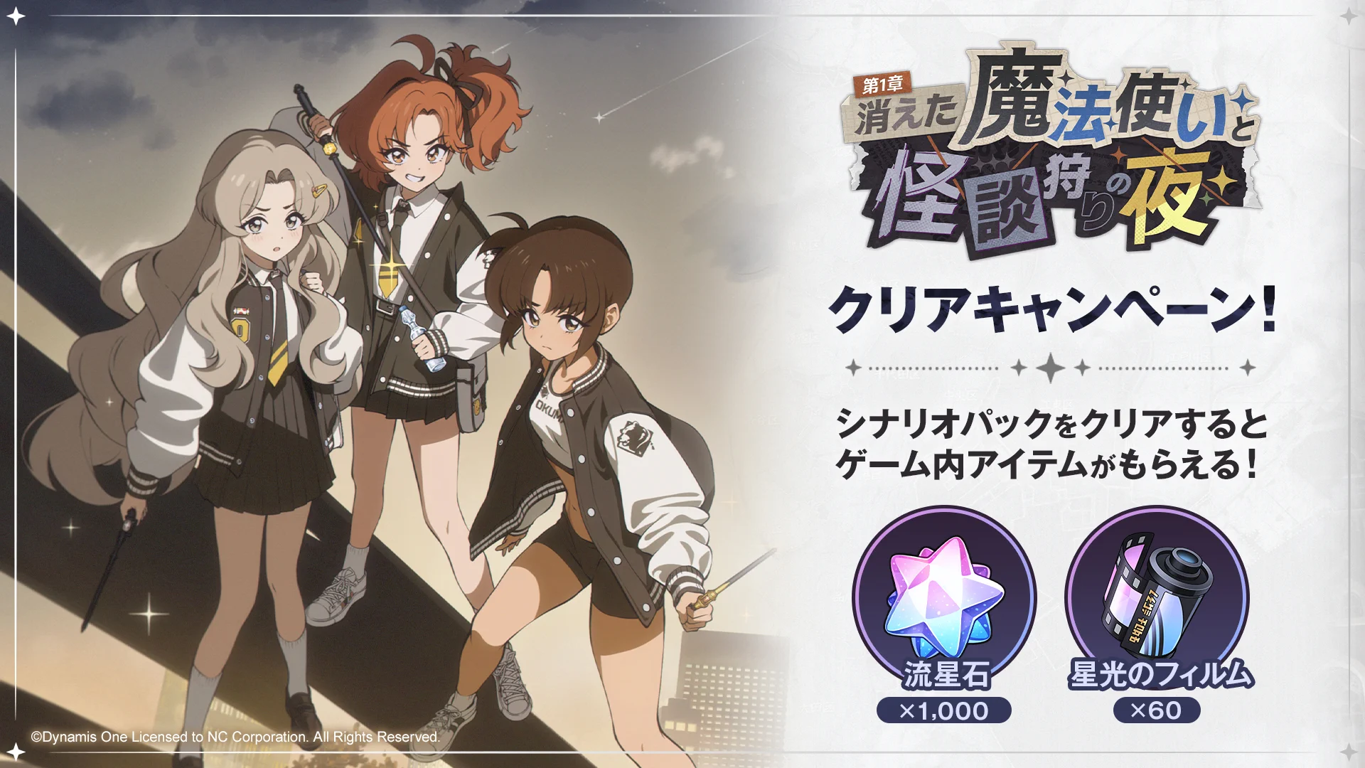 公式】アストラエ・オラティオ on X: 