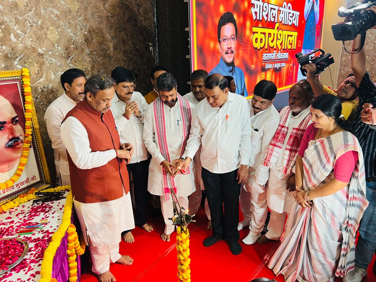 IJAGDISHPATEL's tweet photo. वाराणसी में लोकसभा क्षेत्र की सोशल मीडिया कार्यशाला में भाजपा के राष्ट्रीय महामंत्री एवं उत्तर प्रदेश प्रभारी श्री @TawdeVinod जी के साथ सहभागिता की।

कार्यशाला में सोशल मीडिया के माध्यम से संगठन की विचारधारा को जन-जन तक पहुँचाने, सरकार की जनकल्याणकारी योजनाओं एवं उपलब्धियों का प्रभावी प्रचार-प्रसार करने तथा डिजिटल मंचों पर संगठन की सक्रियता और जनसंवाद को और अधिक सशक्त बनाने की दिशा में महत्वपूर्ण विचार-विमर्श हुआ।

इस दौरान श्री हर्ष चतुर्वेदी जी व काशी क्षेत्र के क्षेत्रीय अध्यक्ष एवं क्षेत्रीय प्रभारी सहित वाराणसी लोकसभा क्षेत्र के सभी जनप्रतिनिधि तथा सोशल मीडिया के पदाधिकारी एवं कार्यकर्ता उपस्थित रहे।

#BJP #BJP4UP #Varanasi #SocialMediaWorkshop