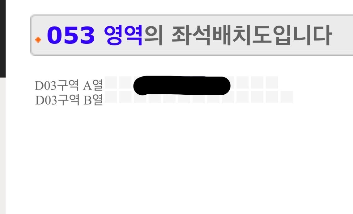 4uvxnm's tweet photo. kgma 코그뮤 11/8 양도
VIP석 D03구역 A열 (1열)

티포 27 쿨거
현장도움O동반입장O

https://t.co/Dk66n81jHU https://t.co/bPsggh931j