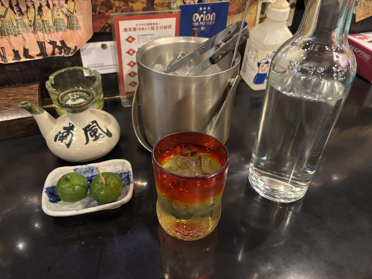 tinbin44's tweet photo. シークワーサーで飲む泡盛が美味過ぎる！ https://t.co/VxoHl0SS3v