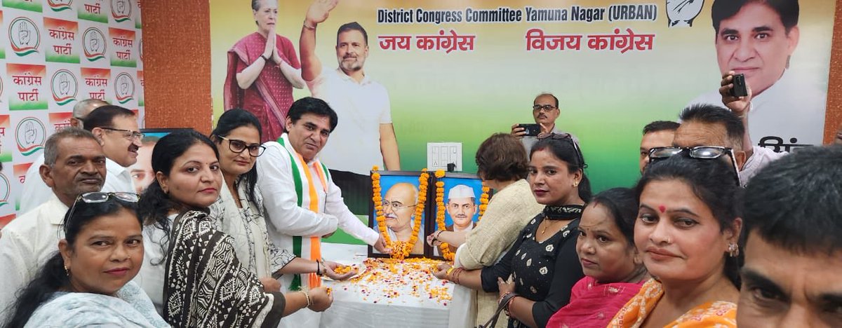 DevinderSingh__'s tweet photo. 🇮🇳 राष्ट्रपिता महात्मा गांधी जी एवं पूर्व प्रधानमंत्री लाल बहादुर शास्त्री जी की जयंती पर श्रद्धापूर्वक नमन 🇮🇳

आज जिला कांग्रेस कमेटी शहरी यमुनानगर द्वारा राष्ट्रपिता महात्मा गांधी जी एवं पूर्व प्रधानमंत्री लाल बहादुर शास्त्री जी की जयंती श्रद्धा एवं सम्मान के साथ मनाई गई।
इस अवसर पर जिला कांग्रेस कमेटी के सभी वरिष्ठ नेता, पदाधिकारी एवं कार्यकर्ता साथी उपस्थित रहे। सभी ने महात्मा गांधी जी के सत्य, अहिंसा और सद्भाव के संदेश तथा लाल बहादुर शास्त्री जी के सादगी, ईमानदारी और देशसेवा के आदर्शों को याद किया। इस मौके पर ब्लॉक प्रधान शहरी ,वरिष्ठ नेता एवं कार्यकर्ता साथी मौजूद रहे

“सत्य, अहिंसा और देशसेवा के मार्ग पर चलना ही महापुरुषों को सच्ची श्रद्धांजलि है।”
🙏 महात्मा गांधी जी को शत्-शत् नमन।
🙏 लाल बहादुर शास्त्री जी को शत्-शत् नमन।

देवेंद्र सिंह
अध्यक्ष, जिला कांग्रेस कमेटी शहरी यमुनानगर

#महात्मागांधी
 #लालबहादुरशास्त्री #गांधीजयंती #शास्त्रीजयंती #यमुनानगर #जिलाकांग्रेसकमेटी @RahulGandhi @SanjaySDutt @kcvenugopalmp @kharge