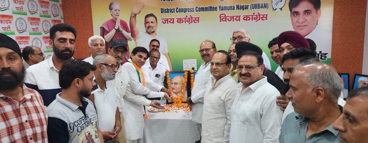 DevinderSingh__'s tweet photo. 🇮🇳 राष्ट्रपिता महात्मा गांधी जी एवं पूर्व प्रधानमंत्री लाल बहादुर शास्त्री जी की जयंती पर श्रद्धापूर्वक नमन 🇮🇳

आज जिला कांग्रेस कमेटी शहरी यमुनानगर द्वारा राष्ट्रपिता महात्मा गांधी जी एवं पूर्व प्रधानमंत्री लाल बहादुर शास्त्री जी की जयंती श्रद्धा एवं सम्मान के साथ मनाई गई।
इस अवसर पर जिला कांग्रेस कमेटी के सभी वरिष्ठ नेता, पदाधिकारी एवं कार्यकर्ता साथी उपस्थित रहे। सभी ने महात्मा गांधी जी के सत्य, अहिंसा और सद्भाव के संदेश तथा लाल बहादुर शास्त्री जी के सादगी, ईमानदारी और देशसेवा के आदर्शों को याद किया। इस मौके पर ब्लॉक प्रधान शहरी ,वरिष्ठ नेता एवं कार्यकर्ता साथी मौजूद रहे

“सत्य, अहिंसा और देशसेवा के मार्ग पर चलना ही महापुरुषों को सच्ची श्रद्धांजलि है।”
🙏 महात्मा गांधी जी को शत्-शत् नमन।
🙏 लाल बहादुर शास्त्री जी को शत्-शत् नमन।

देवेंद्र सिंह
अध्यक्ष, जिला कांग्रेस कमेटी शहरी यमुनानगर

#महात्मागांधी
 #लालबहादुरशास्त्री #गांधीजयंती #शास्त्रीजयंती #यमुनानगर #जिलाकांग्रेसकमेटी @RahulGandhi @SanjaySDutt @kcvenugopalmp @kharge