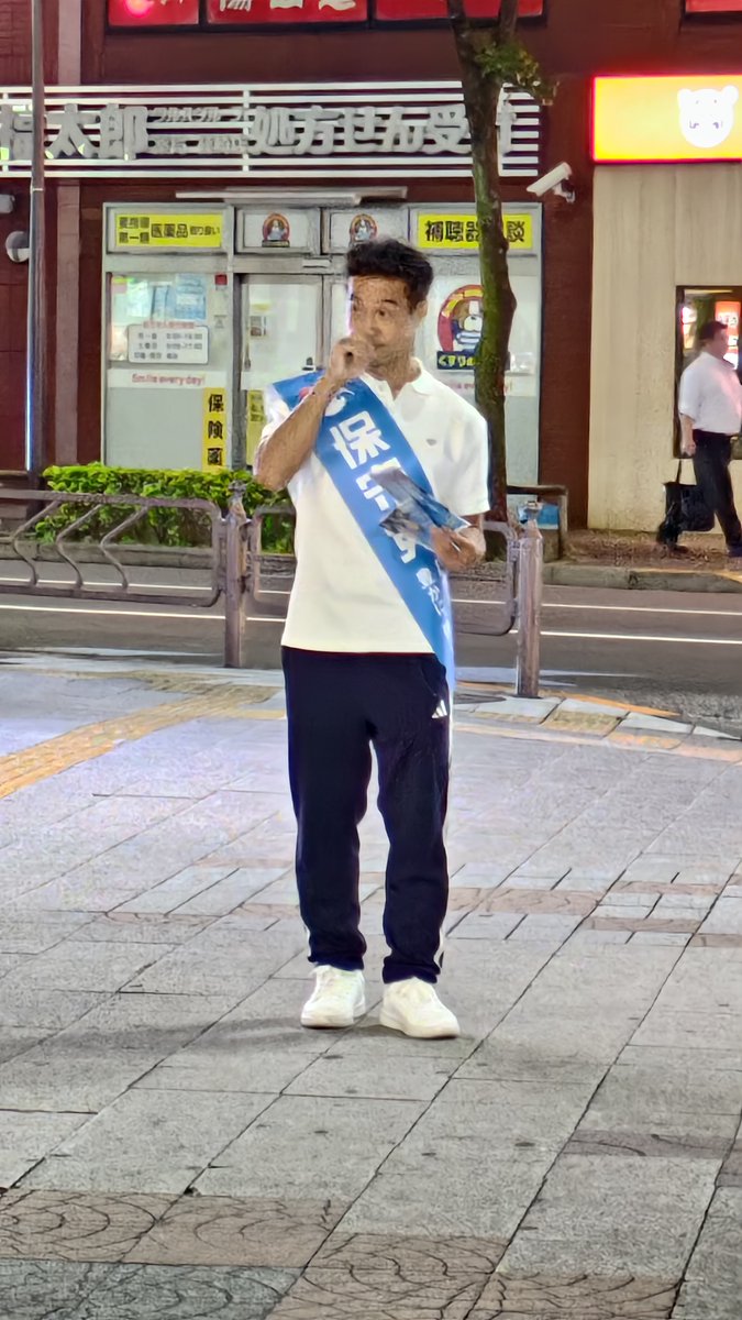 wm1i5's tweet photo. 候補予定者と

ゲリラ旗見せ!!

#大和田誠
#日本保守党
#保守党江戸
#旗見せ　
#ゲリラ旗見せ
#江戸川区
#チーム江戸川 https://t.co/NNWJPm4urV
