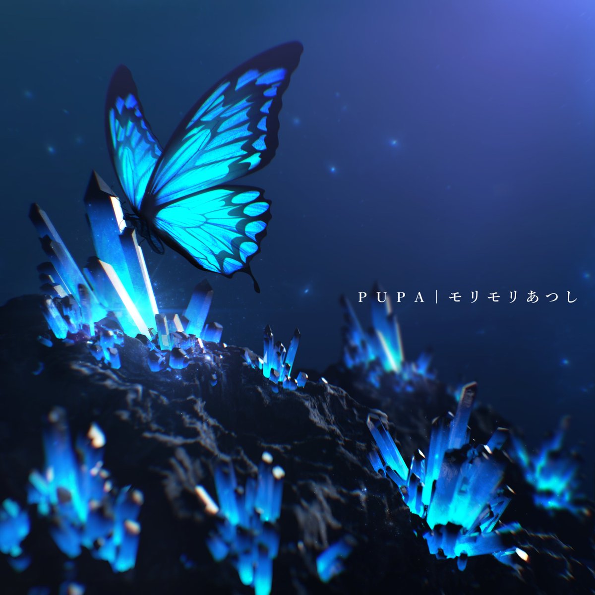 ats024's tweet photo. 『KALPA』を制作したQueseraGamesが贈る
新作音楽ゲーム『Nientum - Op. ZERO』にて！！

PUPA
PUPA (Sakuzyo Latin Remix)
Re：End of a Dream
粉骨砕身カジノゥ

が初期楽曲として収録されます🦋🥛
TGSでもすごく面白かったから楽しみ！！対よろです🫶 https://t.co/Kd9U6aW4Ak