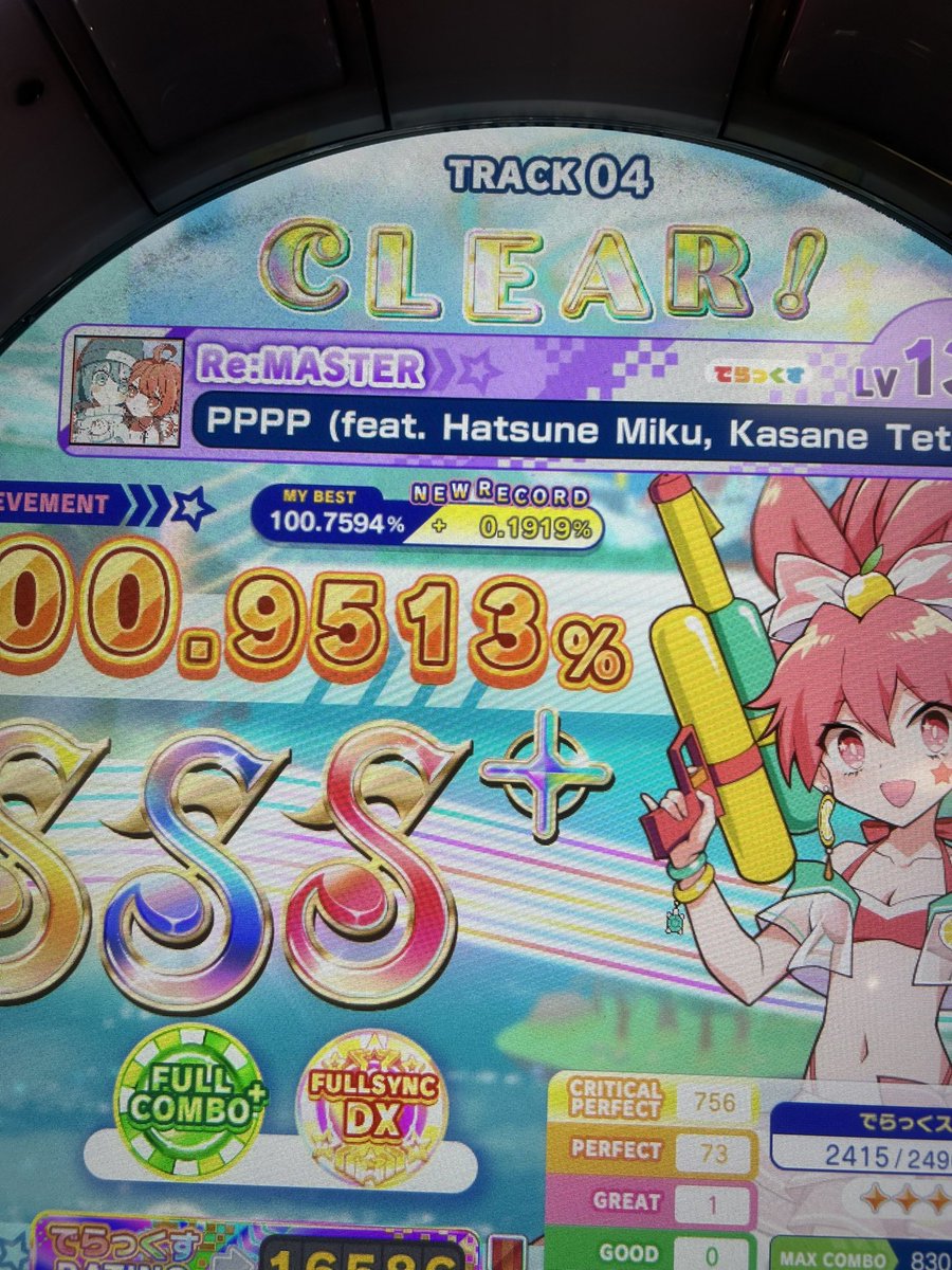 NoaPannaChan's tweet photo. ダチ対気を付けてくださいシリーズ
SSS5です https://t.co/vgqEGCpaPJ