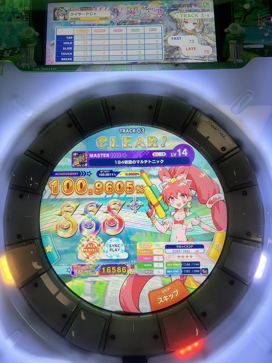 NoaPannaChan's tweet photo. ダチ対気を付けてくださいシリーズ
SSS5です https://t.co/vgqEGCpaPJ