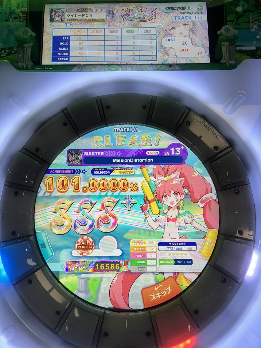 NoaPannaChan's tweet photo. ダチ対気を付けてくださいシリーズ
SSS5です https://t.co/vgqEGCpaPJ