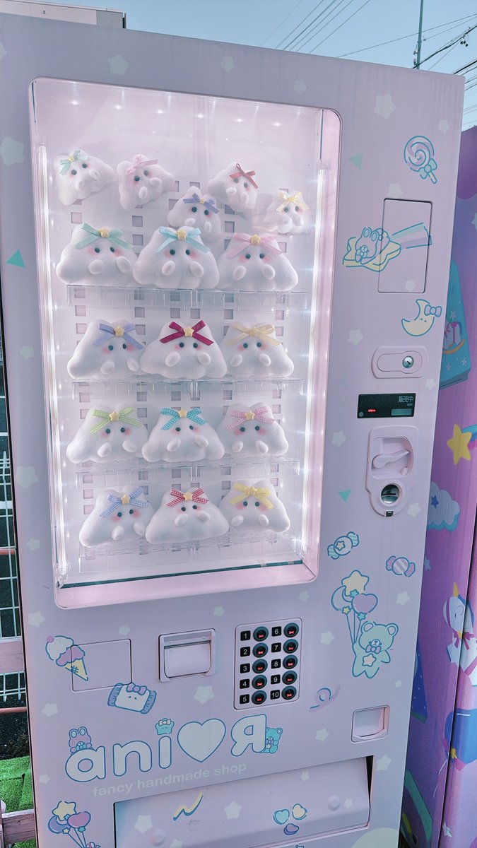 anirshop's tweet photo. 自販機の中身をこの時期定番のうさぎのおばけちゃんに...👻🌟明日から開始予定です❣️（自販機のボタンが10個しかないので赤色のみ店内販売になります🙏💦） https://t.co/da6xMyufUA