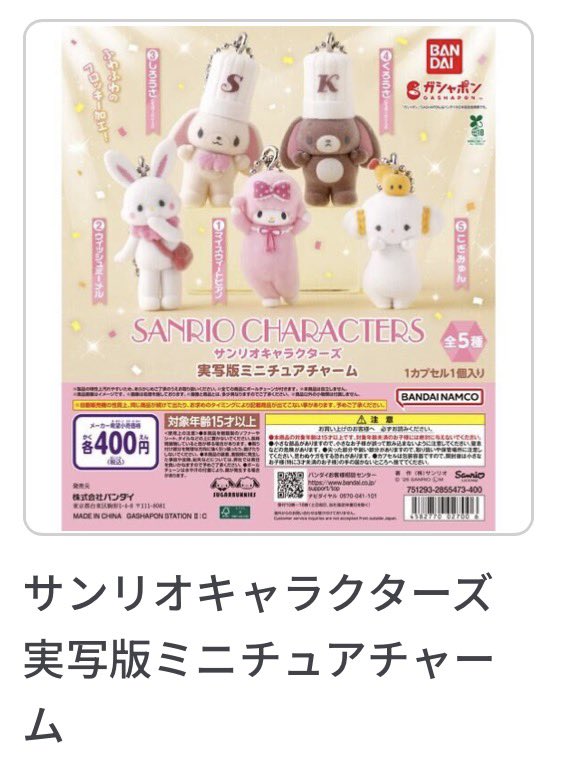 5a41v's tweet photo. 10月4週目ガチャすごい戦いになりそう(👍🏻ᴖ ·̫ ᴖ )👍🏻 https://t.co/h7ScTnf8yI