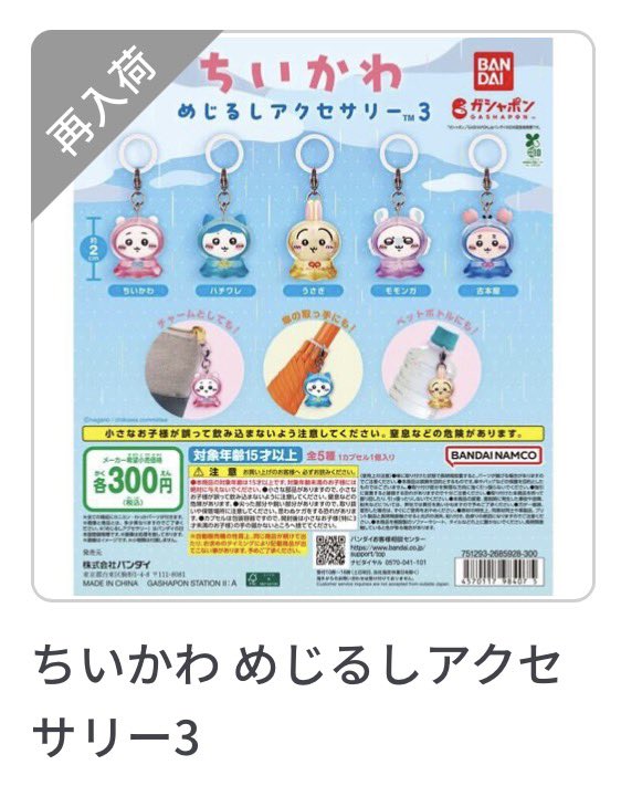 5a41v's tweet photo. 10月4週目ガチャすごい戦いになりそう(👍🏻ᴖ ·̫ ᴖ )👍🏻 https://t.co/h7ScTnf8yI