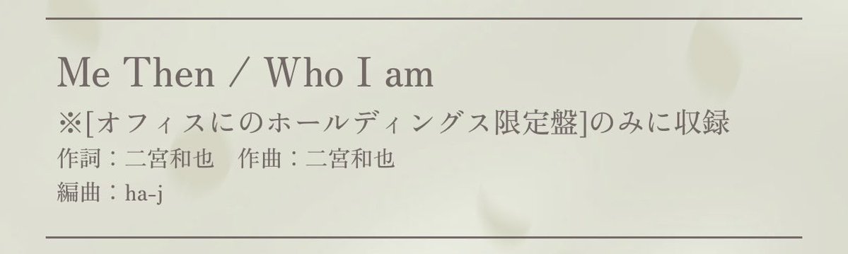 kmp556's tweet photo. 作詞………作曲………………… https://t.co/P1pbfnt5JR