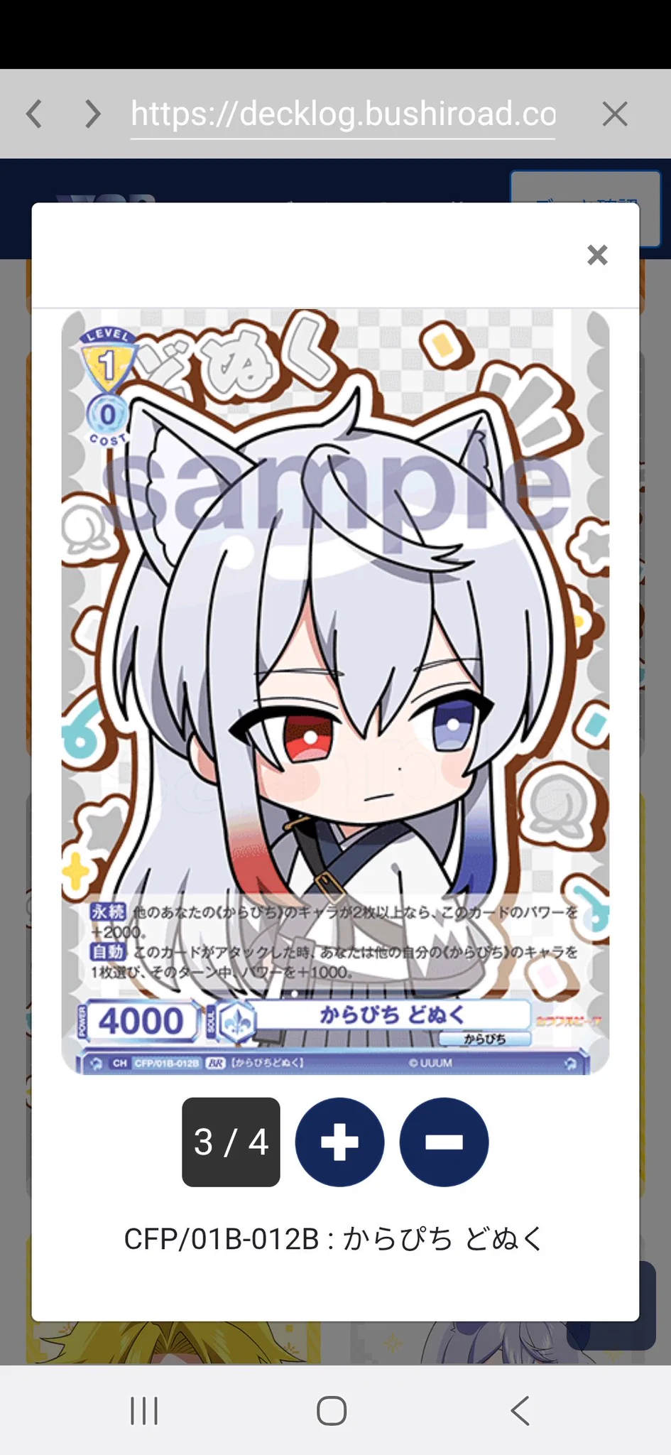 かなで🎧🫧 on X: 