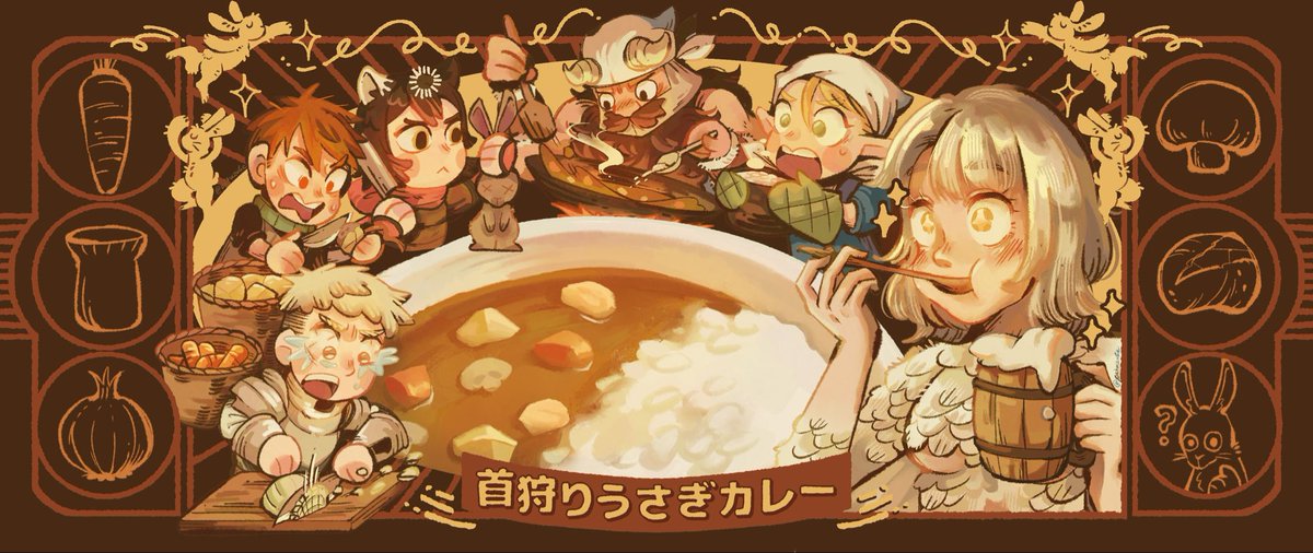 ochxzuke's tweet photo. one giant plate of kare 🥕🥔🐰

#dungeonmeshi https://t.co/1el9fnpIn4