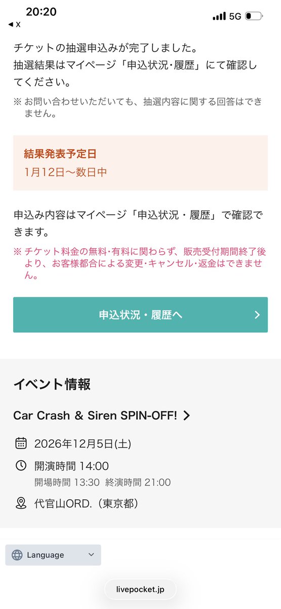 minmin1177's tweet photo. 対よろですわ https://t.co/tyiGDBY9hx